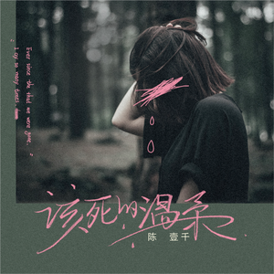 国内2018自拍视频在线
