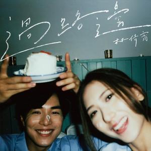 国内2018自拍视频在线
