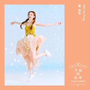 国内2018自拍视频在线
