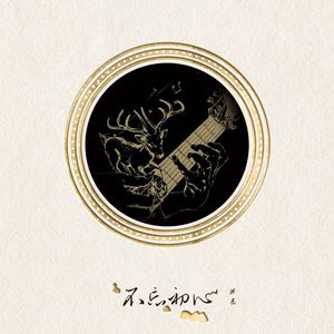 国内2018自拍视频在线
