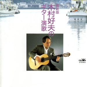 国内2018自拍视频在线
